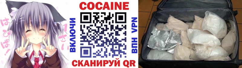 Наркошоп Кировск Гашиш  Героин  МЕФ  Бошки Шишки  КОКАИН  СК 