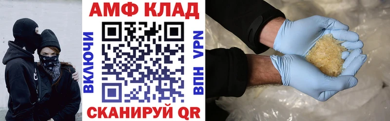 Амфетамин Premium Кировск