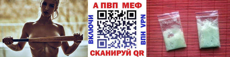 ссылка на мегу маркетплейс  Кировск  Alpha PVP VHQ 