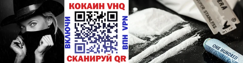 сайты даркнета состав  Кировск  Cocaine VHQ  где купить наркотик 