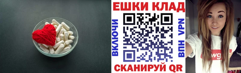 ЭКСТАЗИ VHQ  купить закладку  Кировск 
