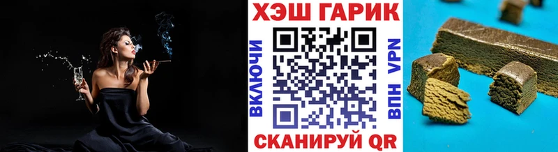площадка официальный сайт  где можно купить   Кировск  Гашиш hashish 