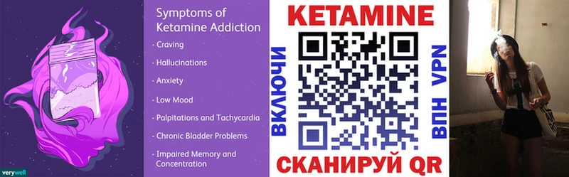 КЕТАМИН VHQ  сколько стоит  Кировск 
