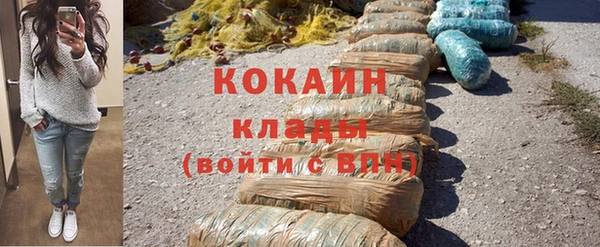 стаф Гусиноозёрск