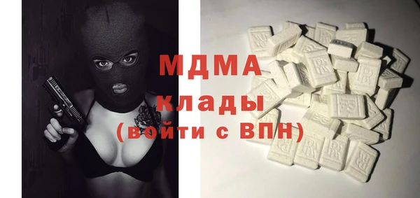мдма Армянск