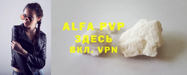 jwh Аркадак