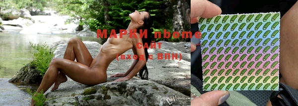 мдма Армянск
