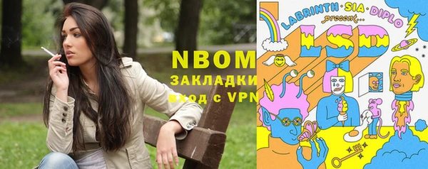 мефедрон VHQ Гусев