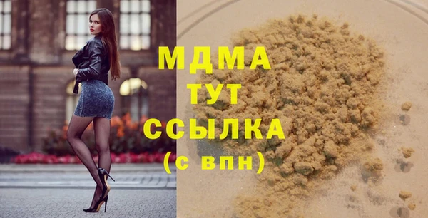 jwh Аркадак