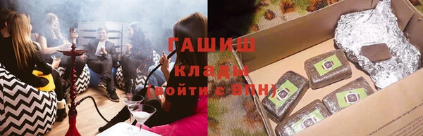 jwh Аркадак