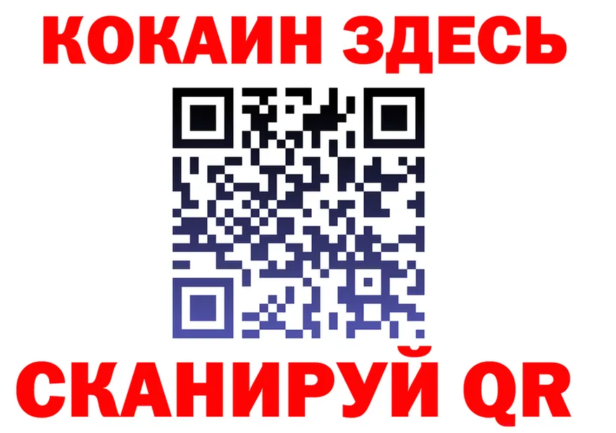 ГЕРОИН VHQ зеркало это omg Кировск