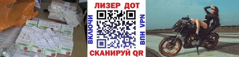 где купить наркоту  Кировск  Лсд 25 экстази кислота 