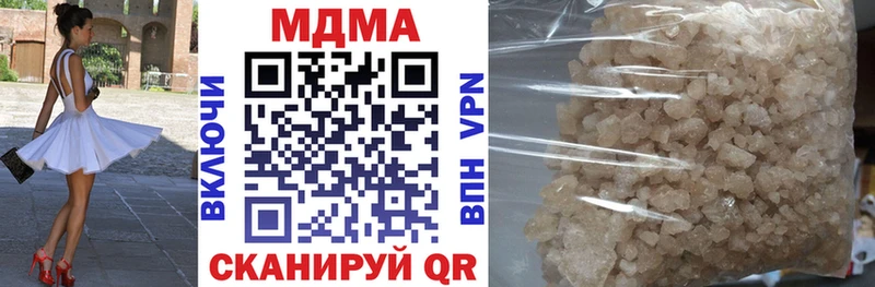 МДМА молли  Кировск 