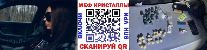 Мефедрон 4 MMC  блэк спрут сайт  Кировск 