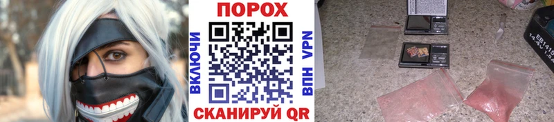 Метамфетамин кристалл  Кировск 
