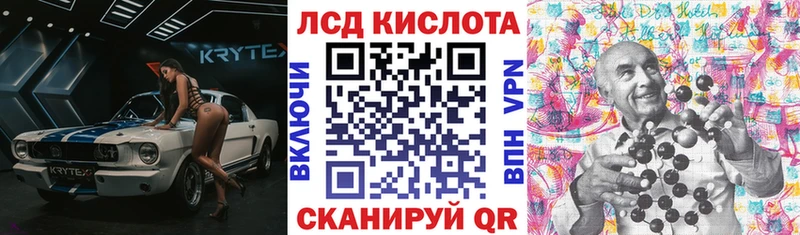 Марки NBOMe 1,5мг  Кировск 