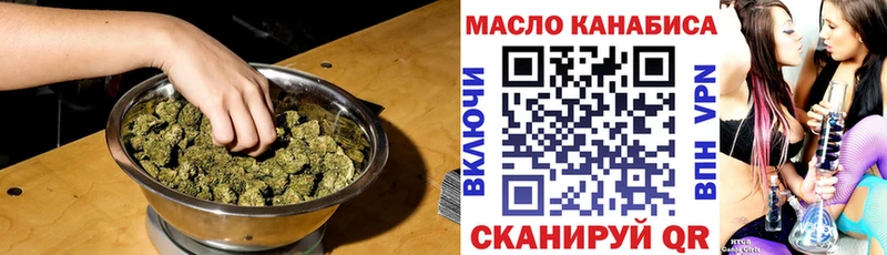 площадка наркотические препараты  Кировск  Дистиллят ТГК вейп с тгк 